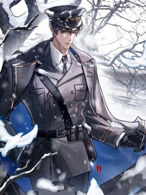 世界之外：四哥的小娇妻