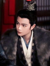 长乐曲：破镜重圆