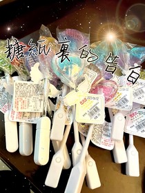 糖纸里的告白