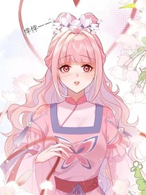 九彩灵眸，一眼万年