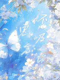 思念不及你