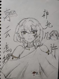 离云怎知神光何许