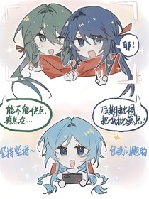 思念別憂（番外）