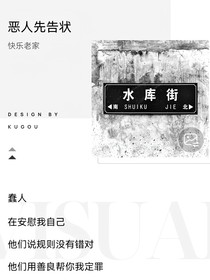 我在荒野亂斗撿碎片