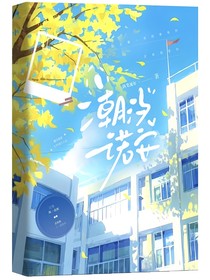 潮汐諾安tidal