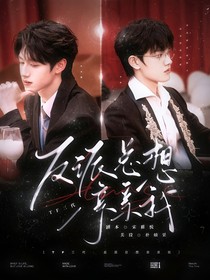 TF三代：反派总想亲亲我