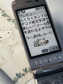 意失心