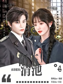 終極筆記：續(xù)命茍活系統(tǒng)