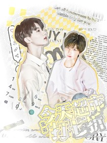 祺澤：今天超市打七折