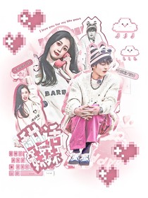 女子推理社：甜话妹妹
