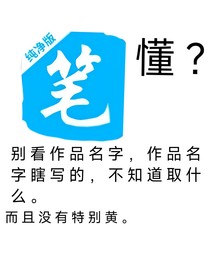 勾引（雙女，雙男）