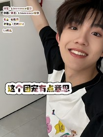 这个团宠有点意思