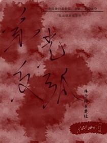 余光反弧
