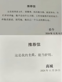 云上雀：不信人间有白头