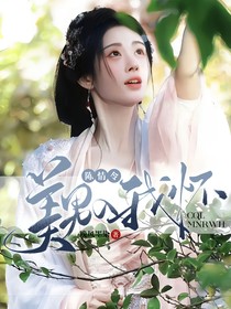 陈情令：美男入我怀