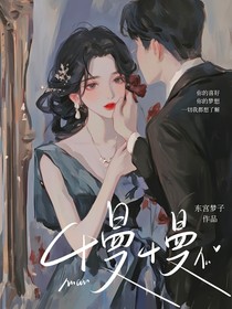慢慢等你爱我