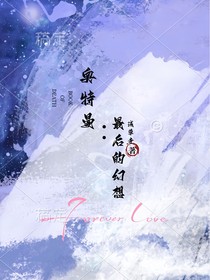 奥特曼：最后的幻想