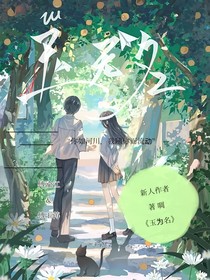 玉为名