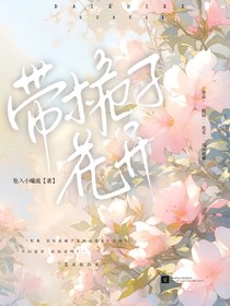 待栀子花开