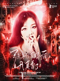 綜影視：女主劇本被我截胡了