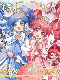 雙子星公主之性格改變之后，兩王子瘋狂追求
