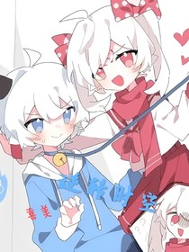 喜美：逆转时空