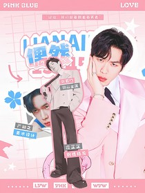 綜藝：偶然