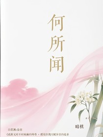 何所闻