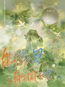 時(shí)敘里的周執(zhí)