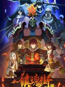 ZHJ：胜者为王
