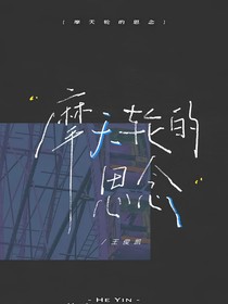 薄荷味消散在十七岁