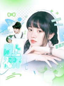 一個封面鋪（接無償