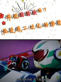 那是我不愿意提及的过去