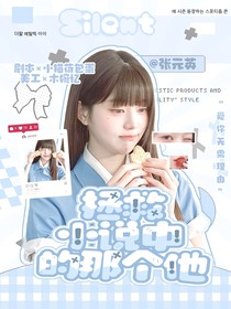 TF四代：拯救小說中的那個他
