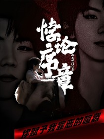 TNT：悖論序章