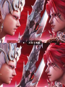 姬川：无法言说的感情