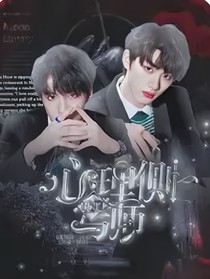 TNT：心理侧写师
