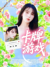 逃生：卡牌游戲