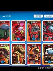 太空杀——学院时光