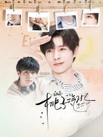 郭文韜：桃子汽水
