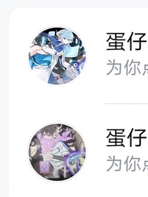 勞藍(lán)（cp）