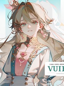 震驚！魔藥學(xué)徒在線女扮男裝！！