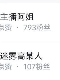 阿姐与迷雾的那些事