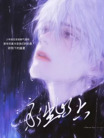 永生好上