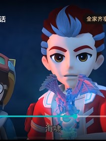 鈳龍戰(zhàn)記第五集