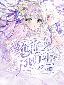 絕世之與我歸塵
