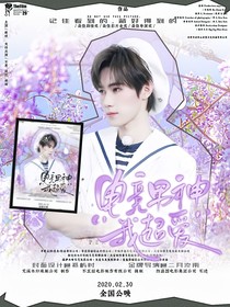 TNT：電競(jìng)男神我超愛