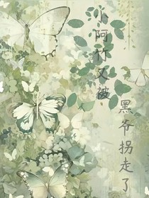 盜筆：墨竹