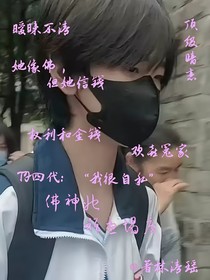 tf四代：佛神她只想塌房