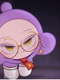 病嬌天平